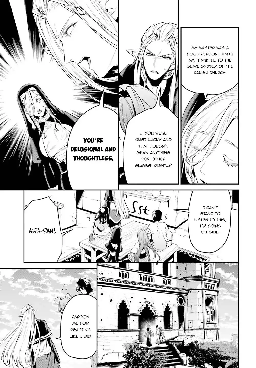 Tenkuu no Shiro o Moratta no de Isekai de Tanoshiku Asobitai Chapter 33 26